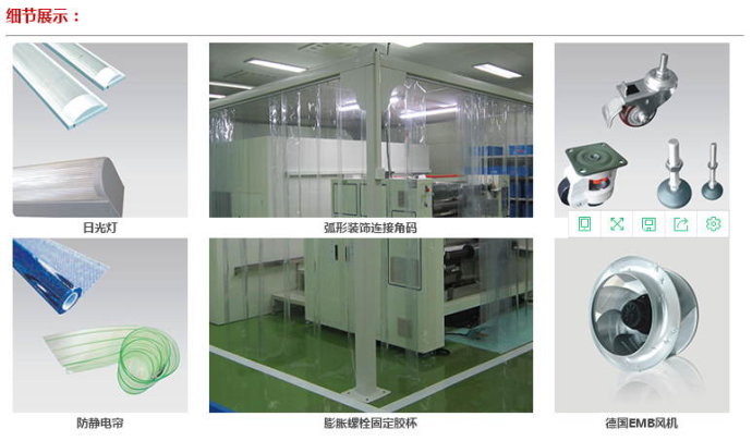 潔凈棚配件主要包括初效過濾器、高效過濾器、ffu風機、ffu控制器等等。